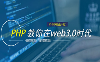 焦作 mongo排序sort,php如何按顺序排列数组？